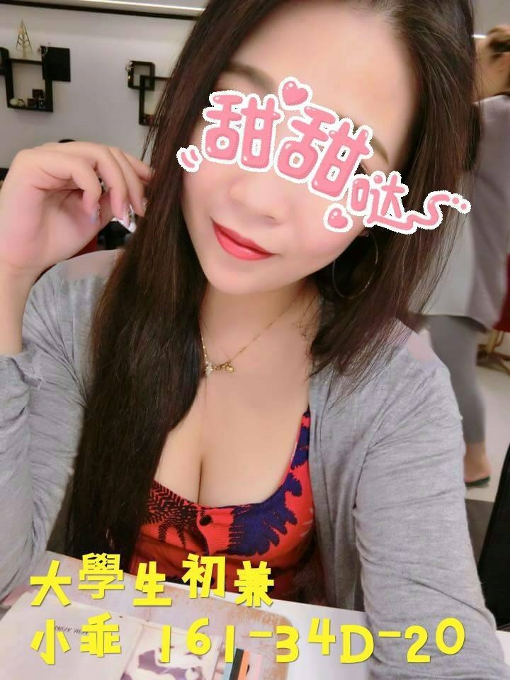 蘆洲定點茶 豆豆 大學生 31/36C 航空空姐